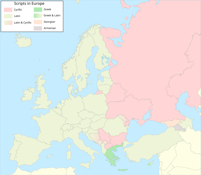 File:Scripts in Europe.svg