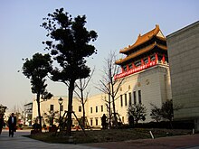 Shanghai City Museum.jpg