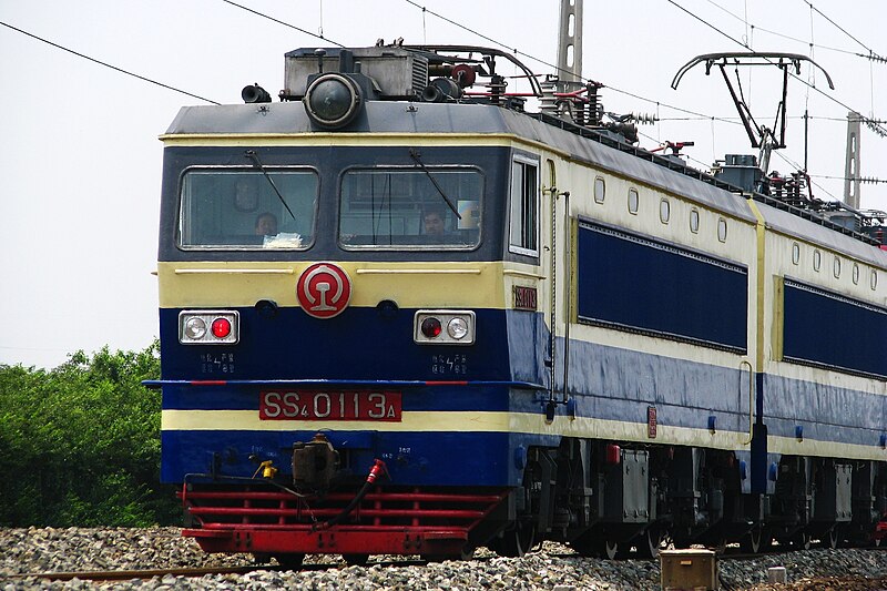 File:China Railways SS4 0113.jpg