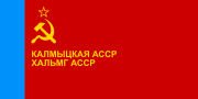 Flag of the Kalmyk ASSR (1958–1992)