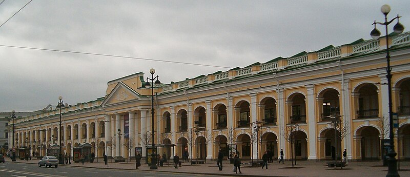 File:GostinyDvor.jpg