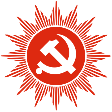 File:Nepal Communist Party.svg