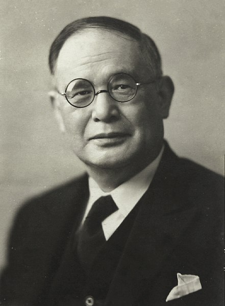 Файл:Shigemitsu Mamoru.jpg