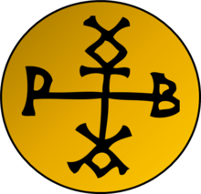 The Monogram of Kubrat.png