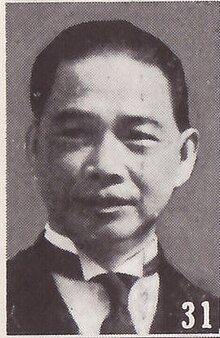 Wang Zhaoming.jpg