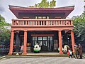 中正圖書館舊址，現人民公園管理處