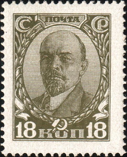 Файл:1927 CPA 289.jpg