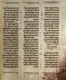 Aleppo-HighRes2-Neviim6-Jeremiah (page 1 crop).jpg