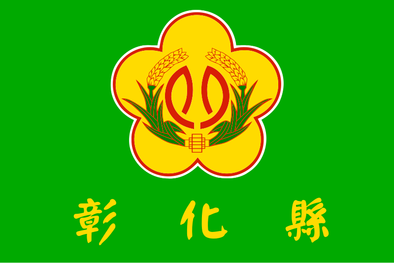 File:Flag of Changhua County.svg