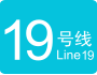 File:HZM Line 19 icon.svg