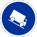 359.2 Slow vehicle lane