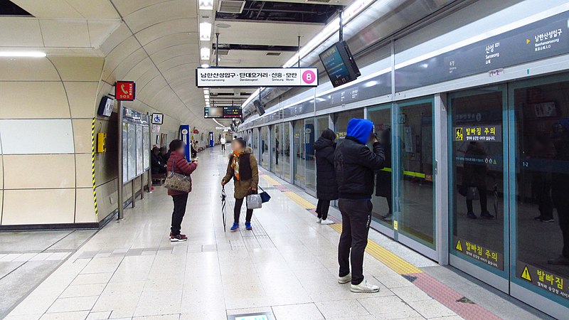 File:Seoul-metro-821-Sanseong-station-platform-20181124-132048.jpg