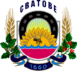 Герб[вд]