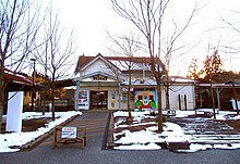 Yorokeikoku Station 20180124(cropped).jpg