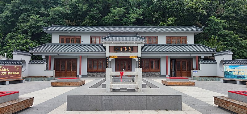 File:东汤圣泉寺.jpg