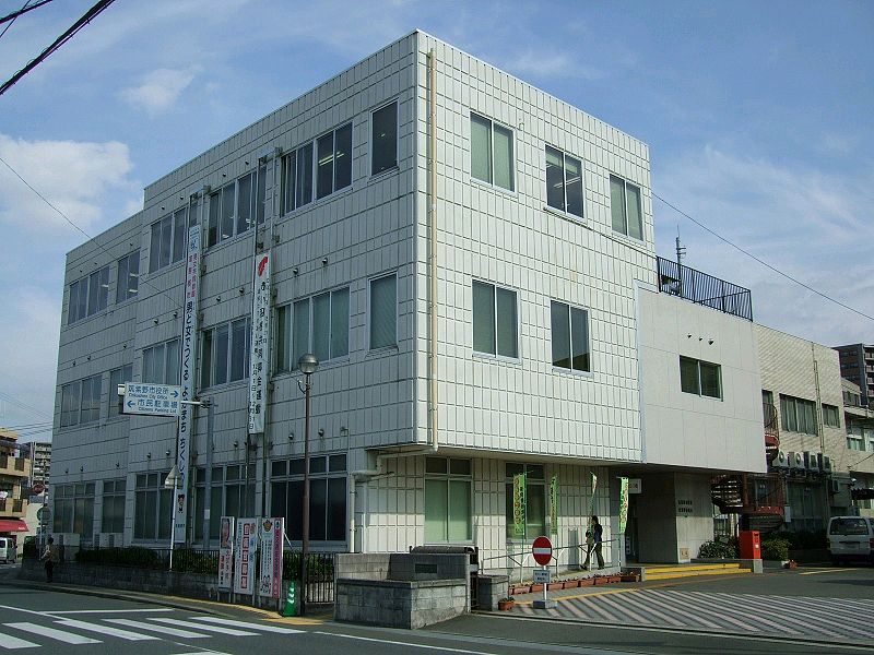 Файл:Chikushino City hall.jpg