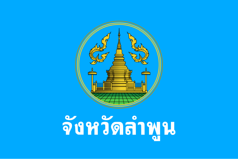 Archivo:Flag of Lamphun.svg