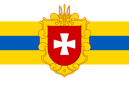 File:Flag of Rivne Oblast.svg