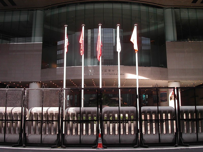 File:HK convention center.jpg