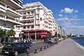 Niki's Avenue on Thessaloniki's central seafront.