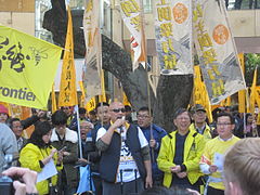 2013年1月1日下午2半時，民主倒梁力量在銅鑼灣中央圖書館集合。人民力量陳素玲、陳偉業、甄燊港。