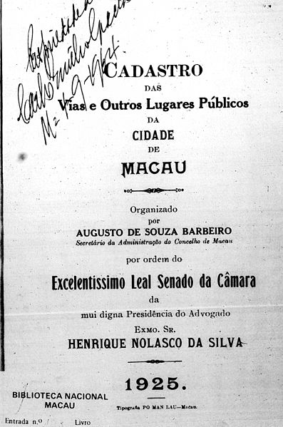 File:CadastroDasViasEOutrosLugaresPublicosDaCidadeDeMacau1925cover.jpg