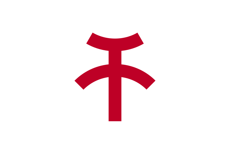 File:Flag of Kishiwada, Osaka.svg