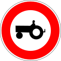 311 No farm vehicles