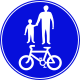 Pedestrian and bicycle path only