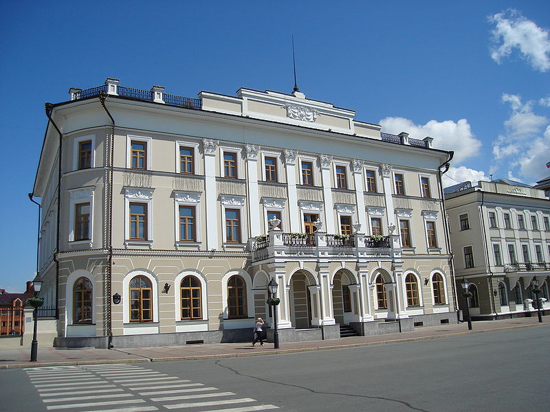 Файл:Kazan city administration.JPG