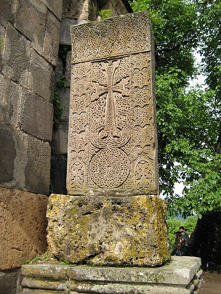 Файл:Khachkar-raffi kojian-IMG 0513.JPG