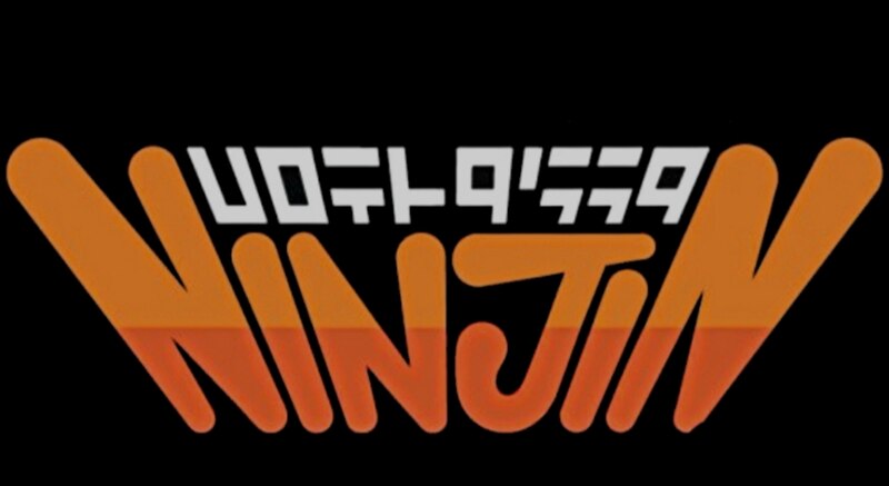 Archivo:Ninjin serieslogo.jpg