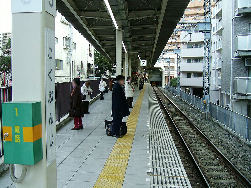 File:Seibu-railway-Kokubunji-station-platform-7.jpg