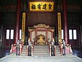 One of the many halls and palaces containing the emperor's imperial throne