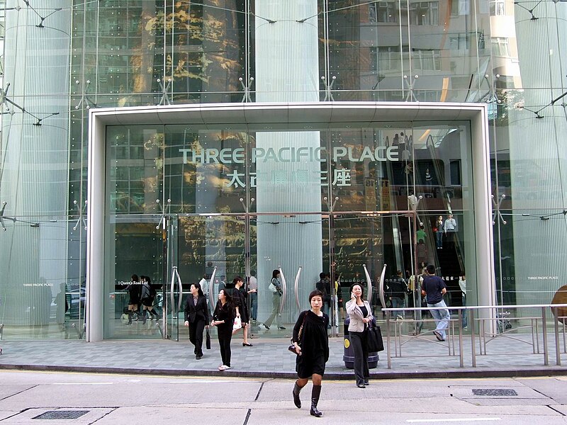 File:HK ThreePacificPlace Entrance.JPG