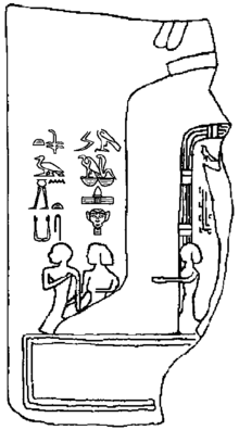 Inetkaes (left) at the feet of her father, Djoser, next to her mother Hetephernebti (center) on one of the boundary stele