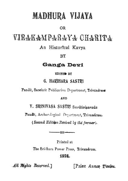 File:Madura Vijayam 1924 Edition.jpg