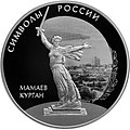 Миниатюра для версии от 18:12, 1 января 2016