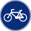 R-407 Cycle path