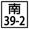 2010年8月14日 (六) 01:34版本的缩略图