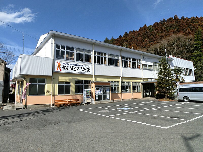 Файл:Yamatsuri town office.JPG