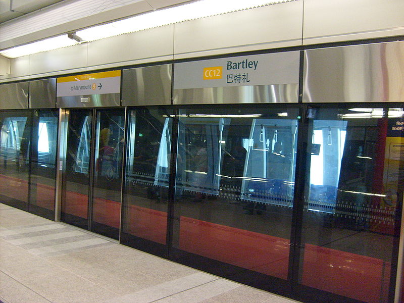 File:BartleyMRTStation-Singapore-20071102.jpg