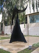 Feuille d'arbre (Tree leaf) (1974), Tel Aviv, Israel