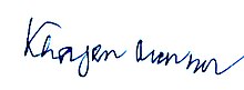 Khagen Murmu Signature.jpg