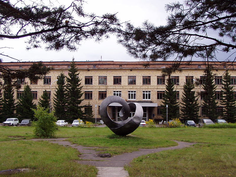 Файл:Krasnoyarsk Institute of Physics.JPG