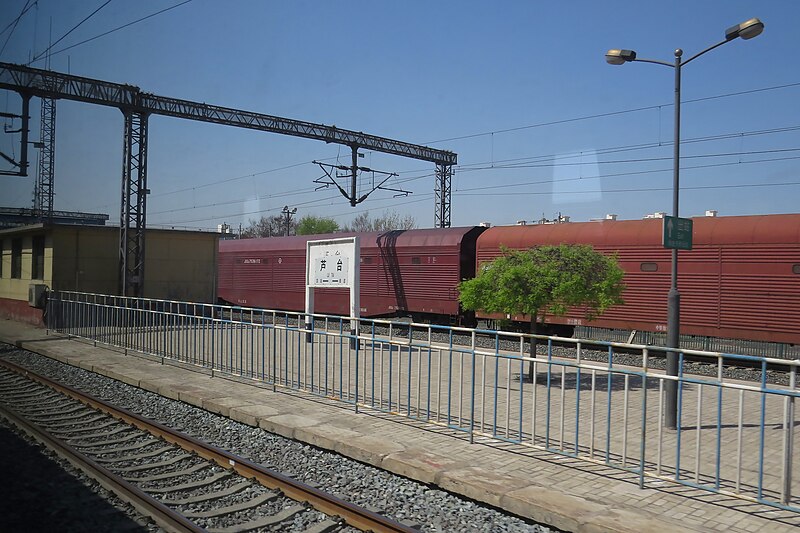 File:Lutai Railway Station (20160414103106).jpg