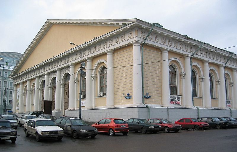 File:Moscow Manege.jpg