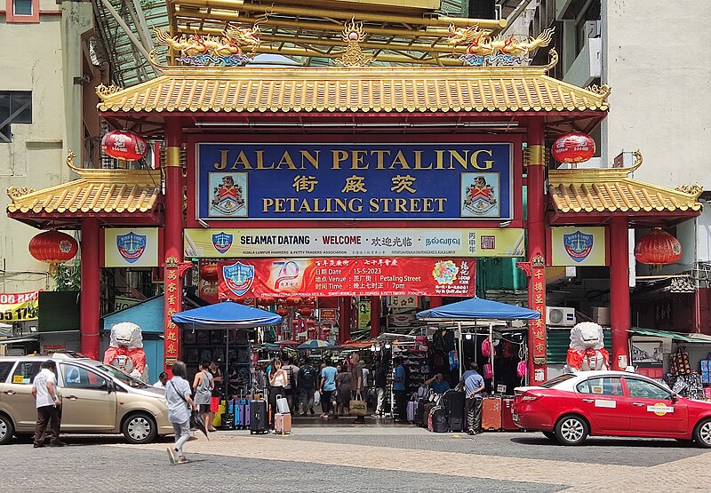 Файл:Petaling Street (230705-1330).jpg