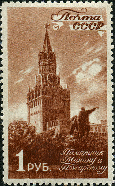 Файл:Stamp of USSR 1079.jpg