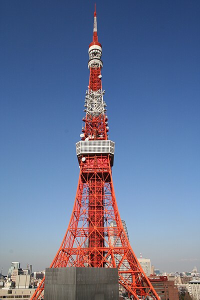 File:Tokyo Tower 20060211.JPG